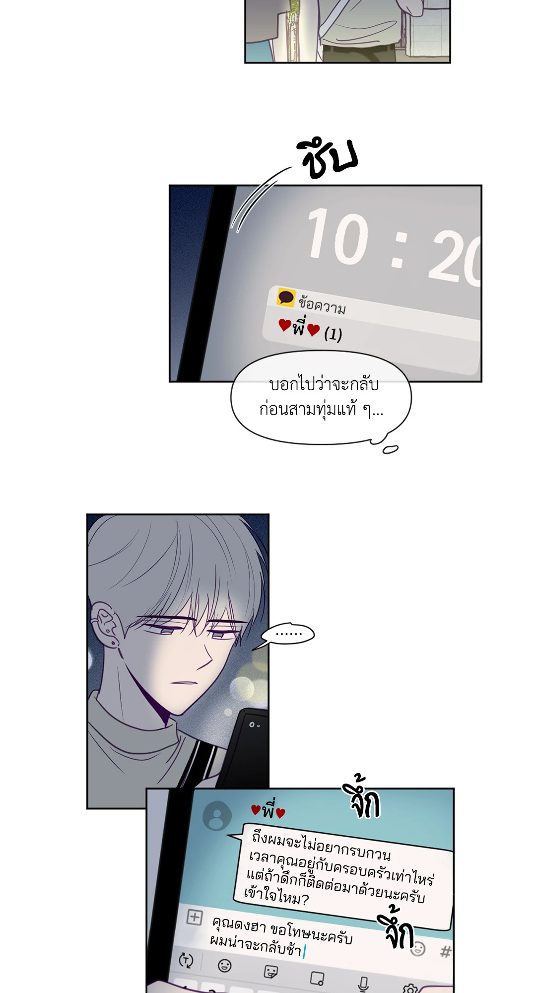 หน้า 10