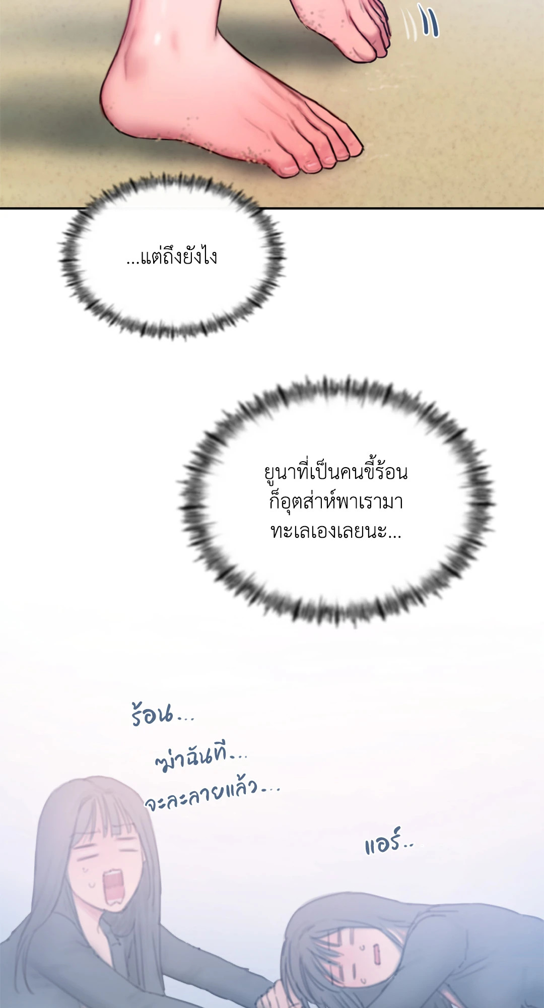 หน้า 57