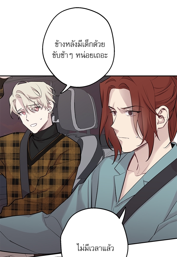 หน้า 83