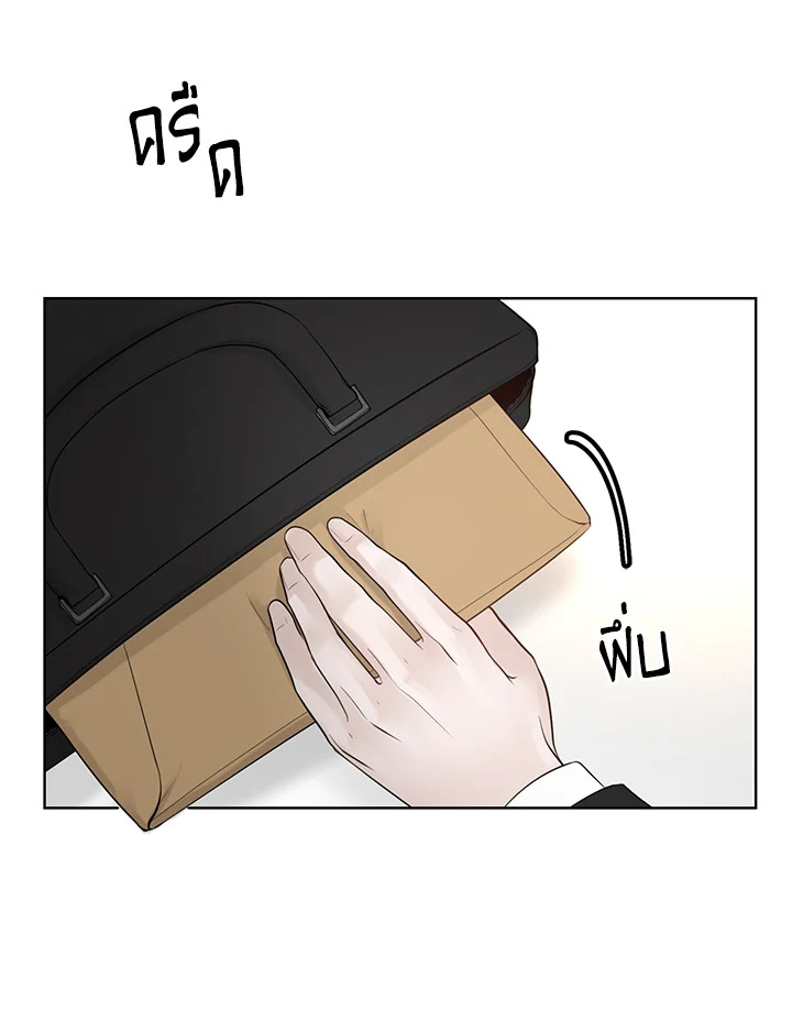 หน้า 84