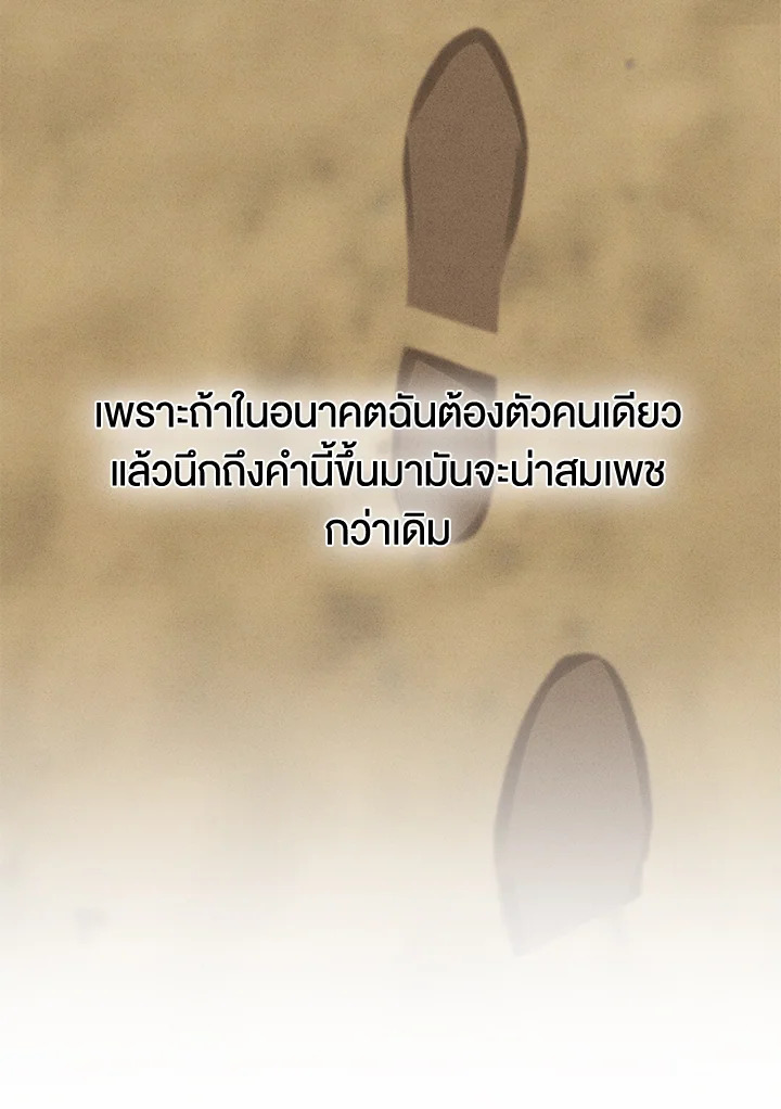 หน้า 98