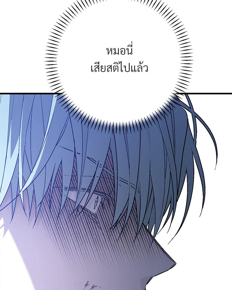 หน้า 125