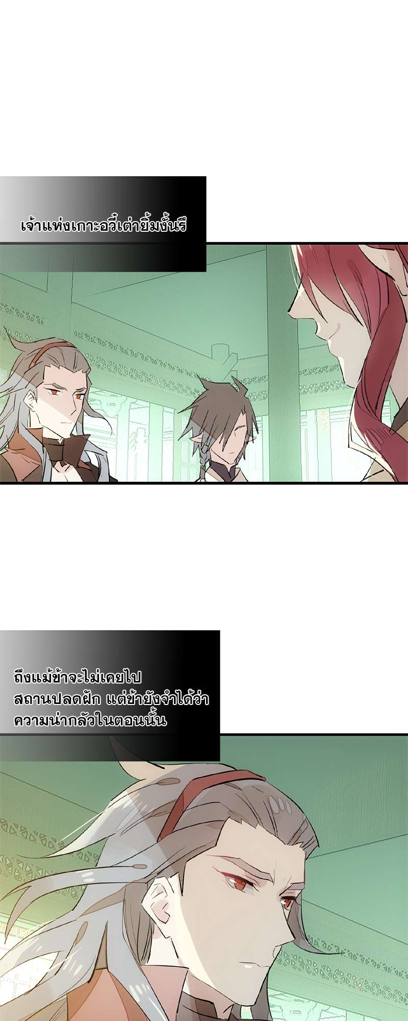 หน้า 32
