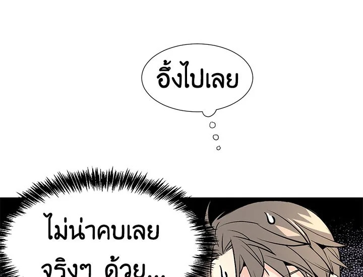 หน้า 75