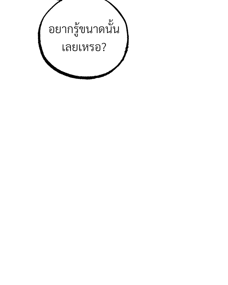 หน้า 136