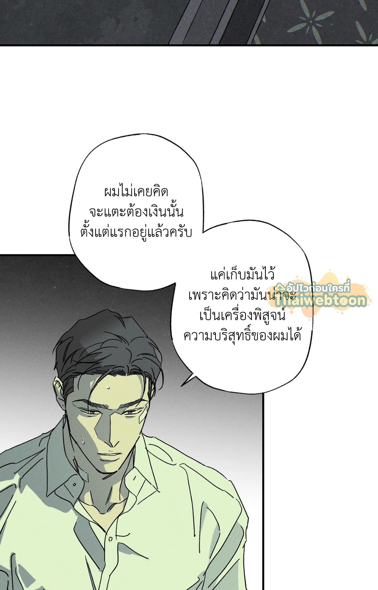 หน้า 47