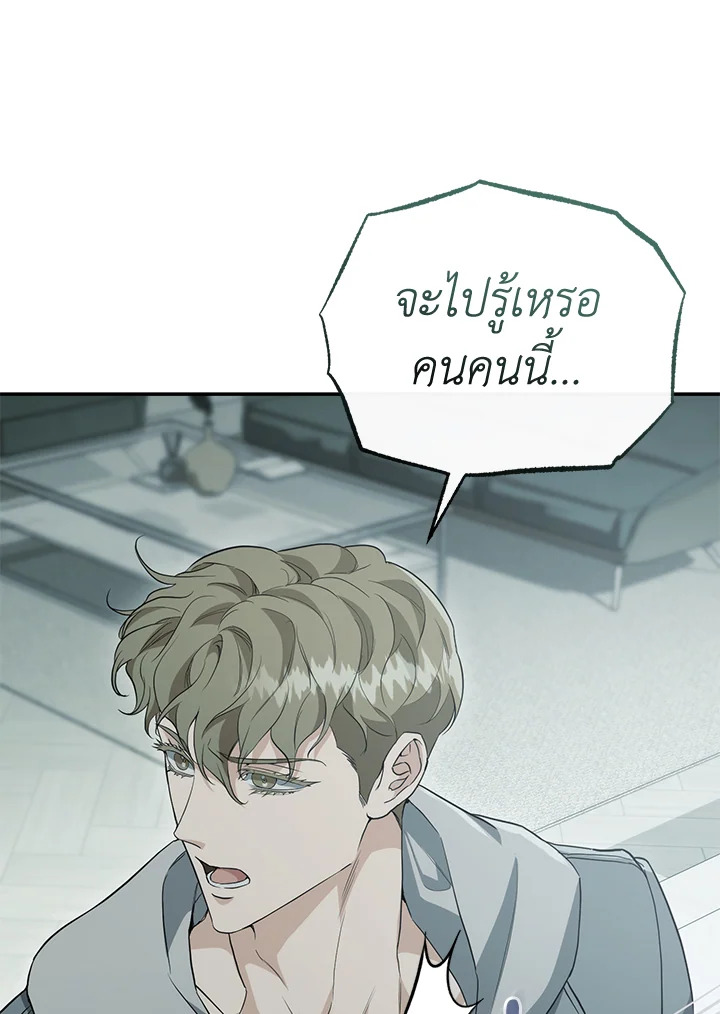 หน้า 114