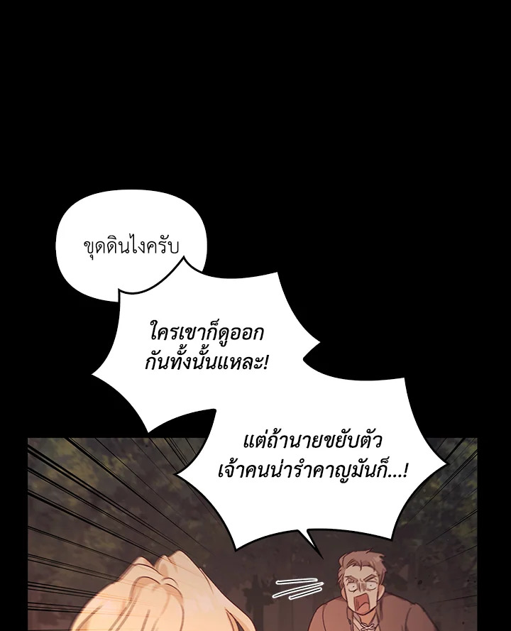 หน้า 109