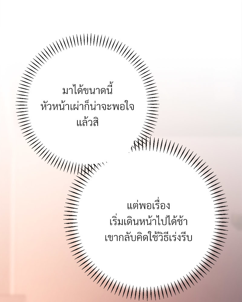 หน้า 129