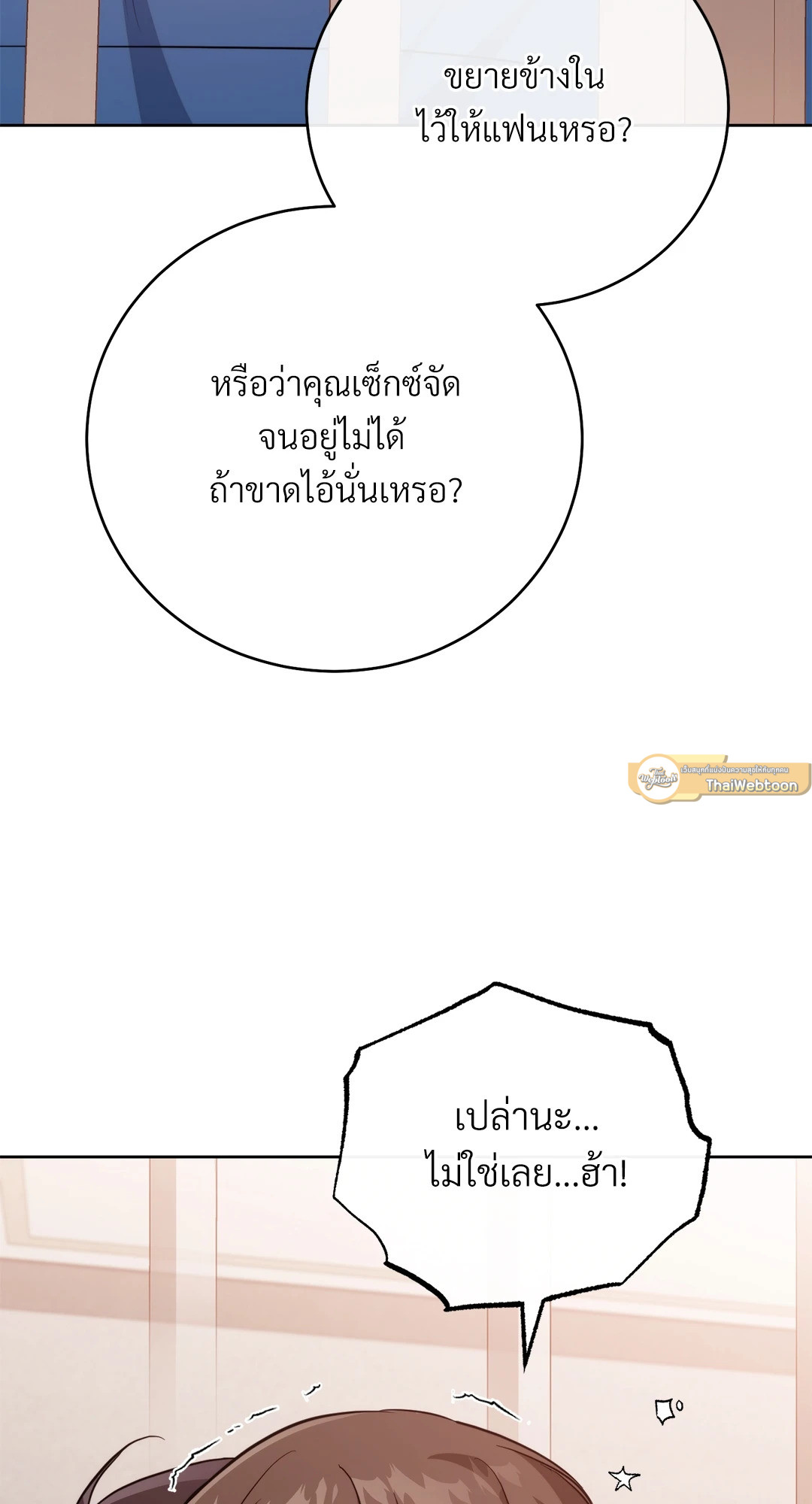 หน้า 89