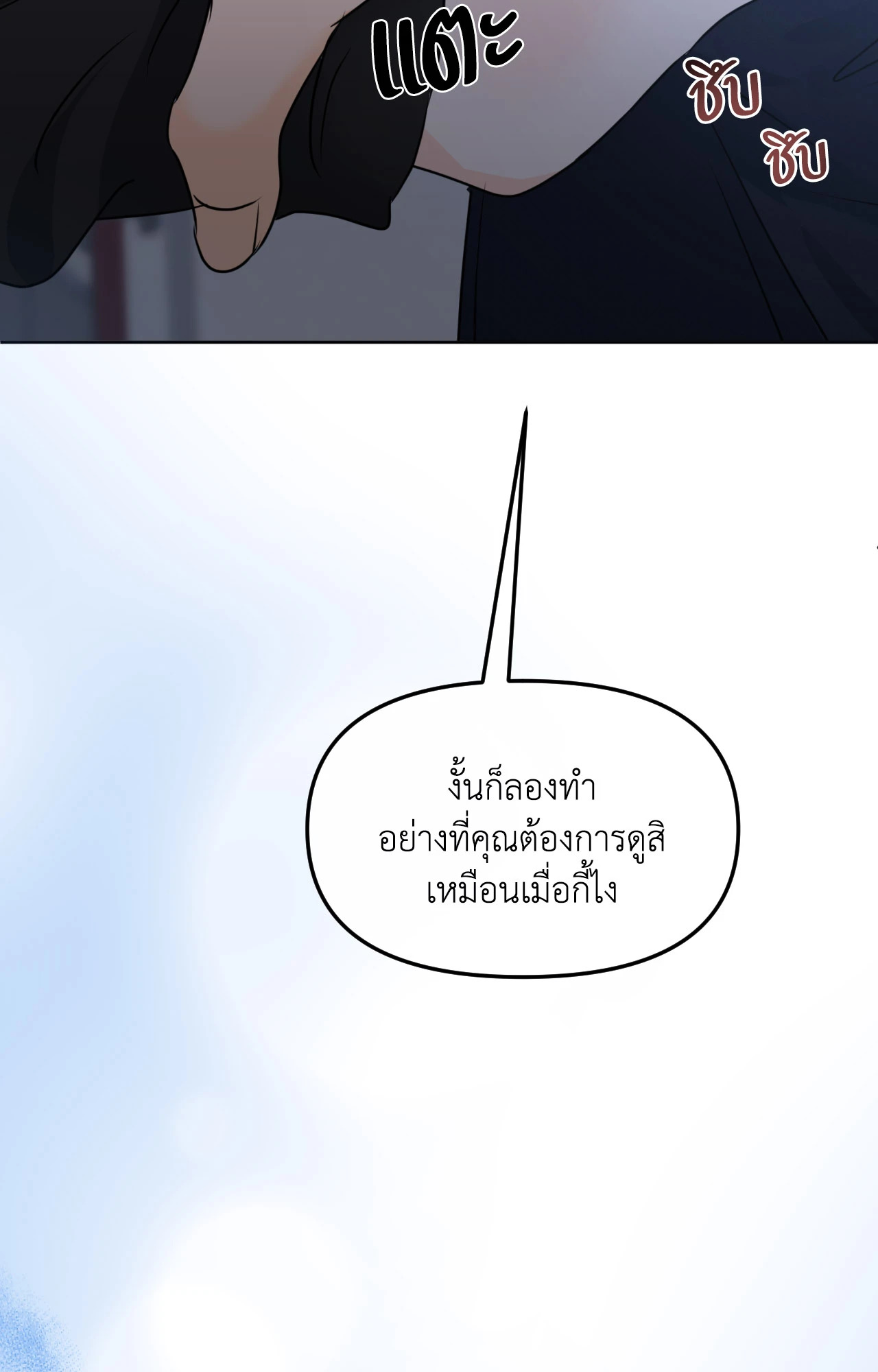 หน้า 74