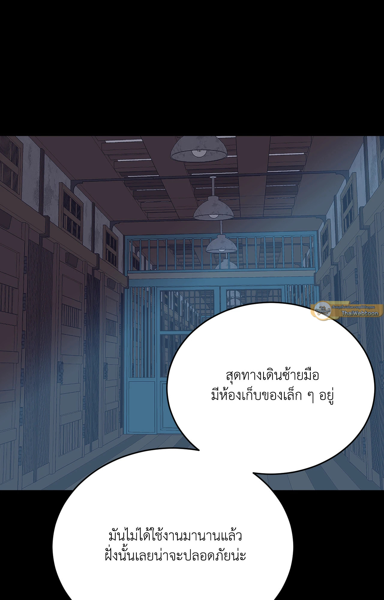 หน้า 53