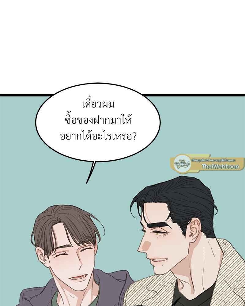 หน้า 119