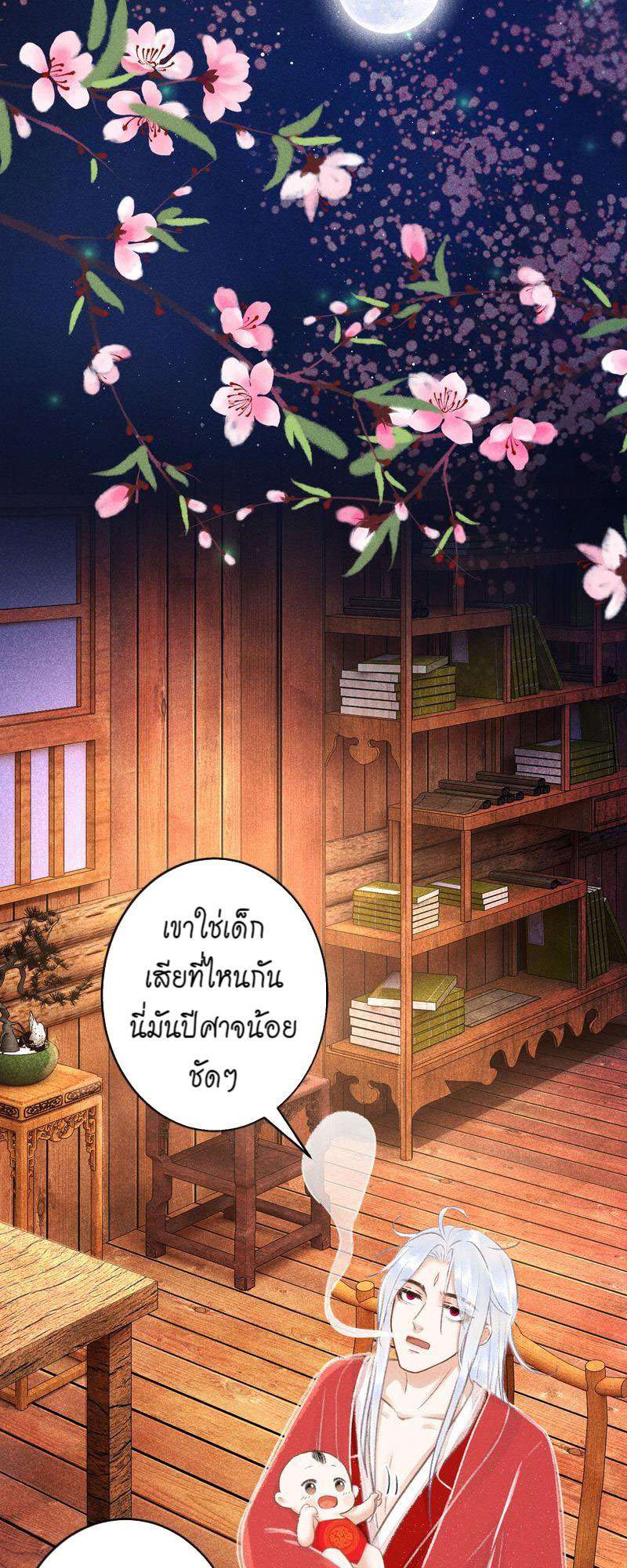 หน้า 31
