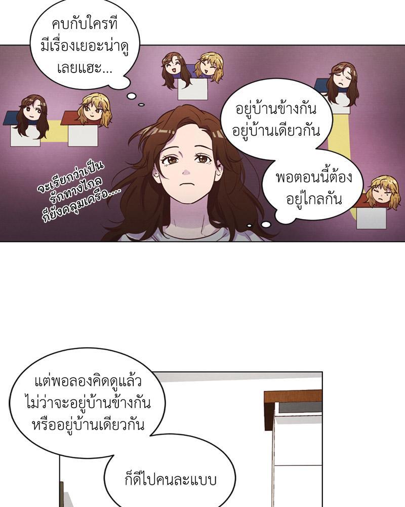 หน้า 67