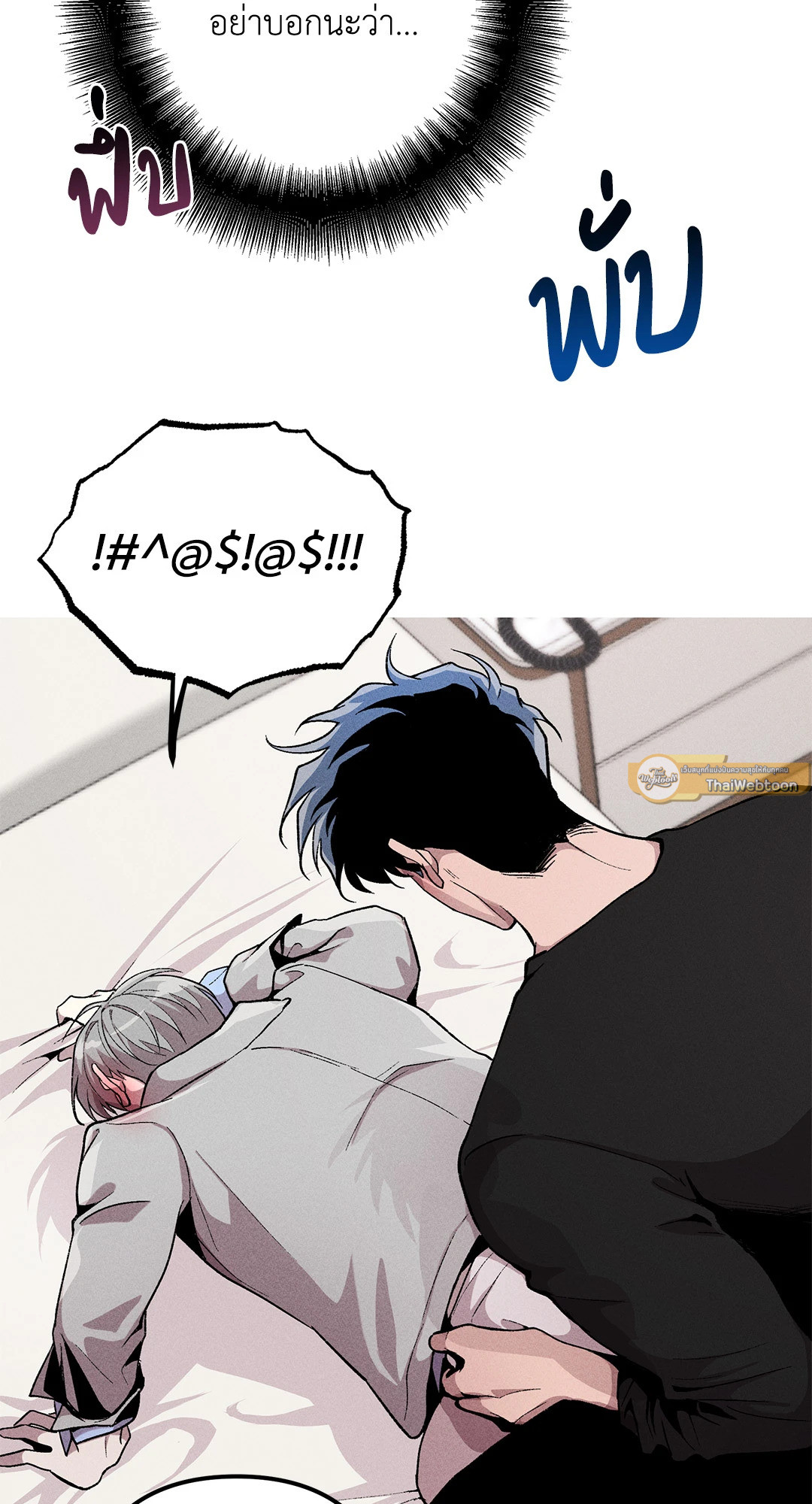 หน้า 50