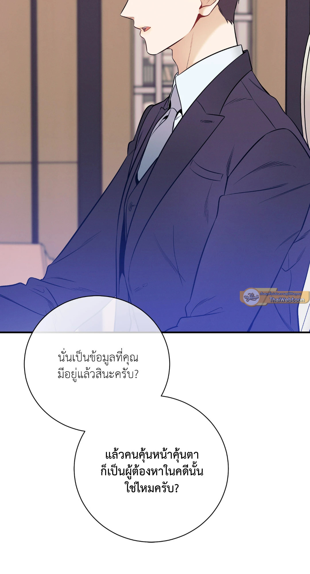 หน้า 85