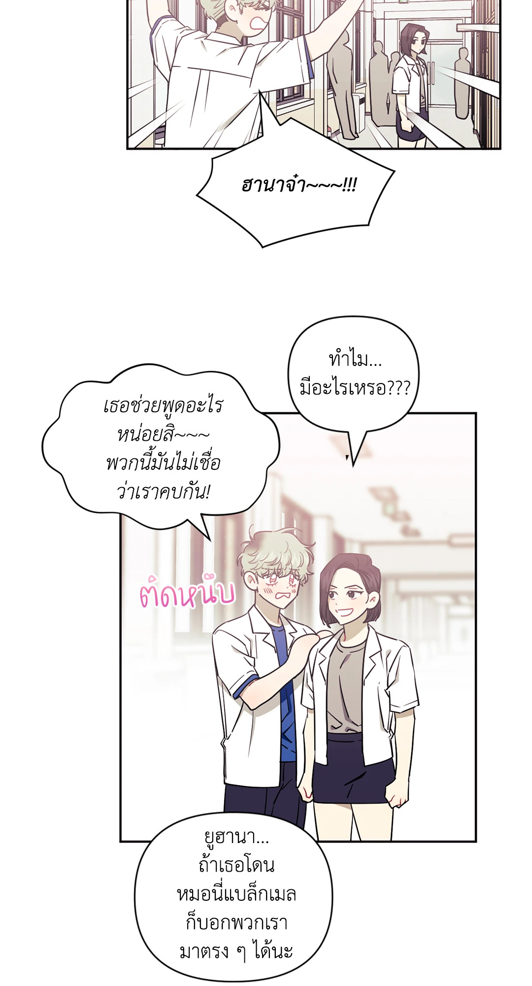 หน้า 22