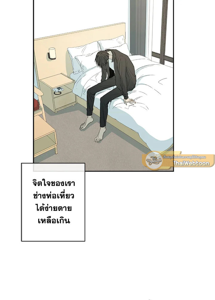 หน้า 77