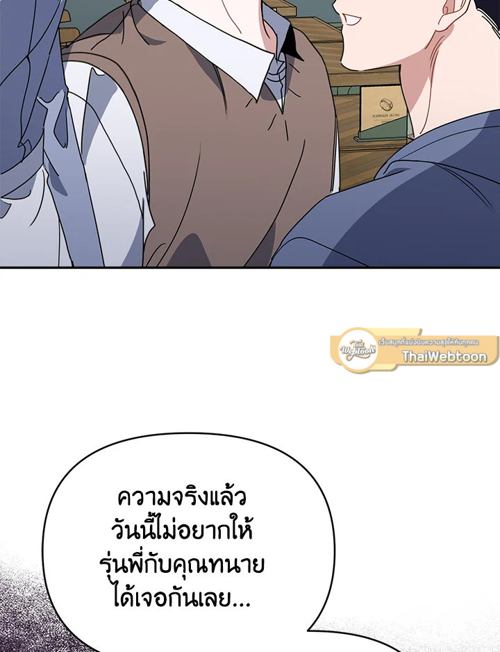 หน้า 77