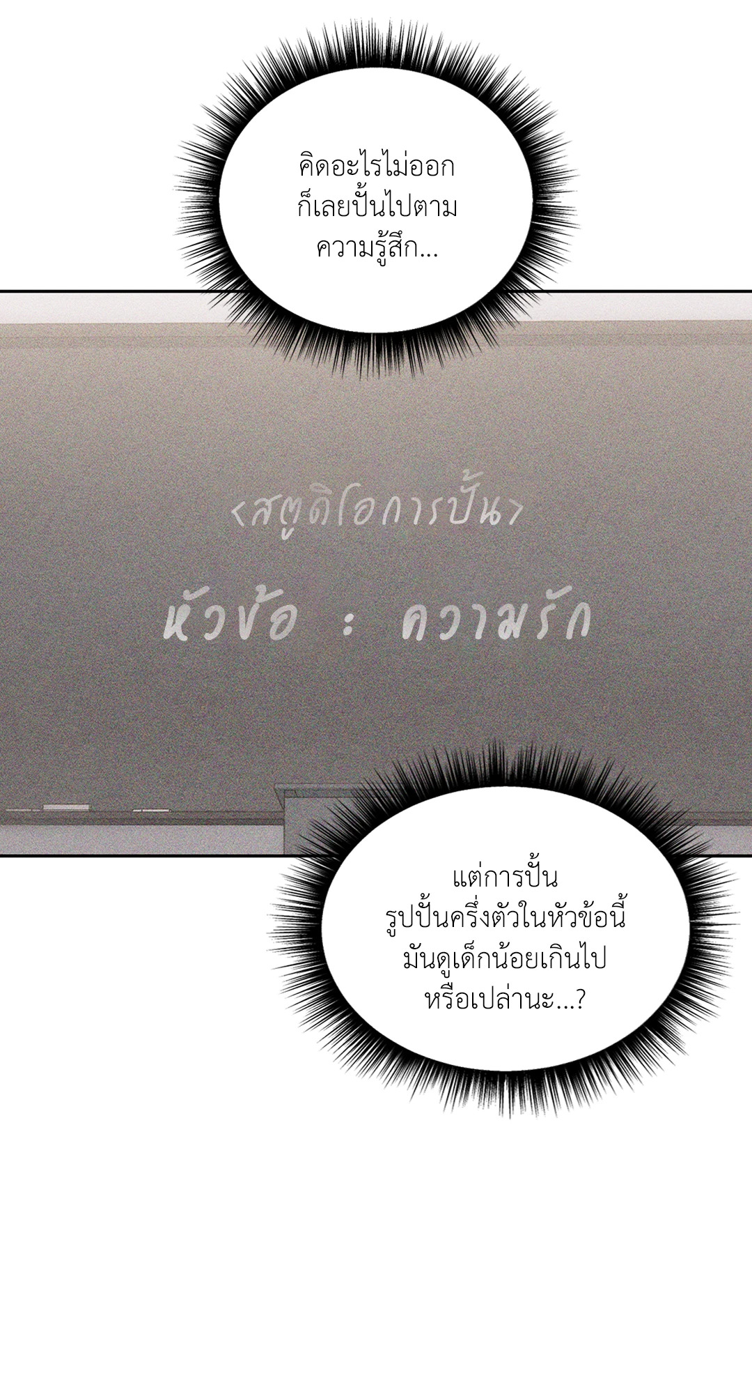หน้า 62