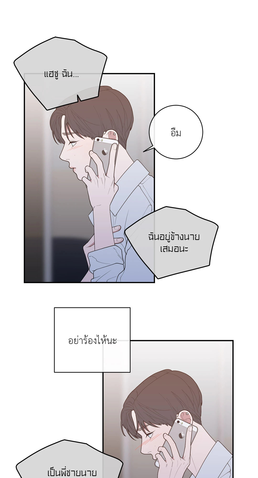 หน้า 56