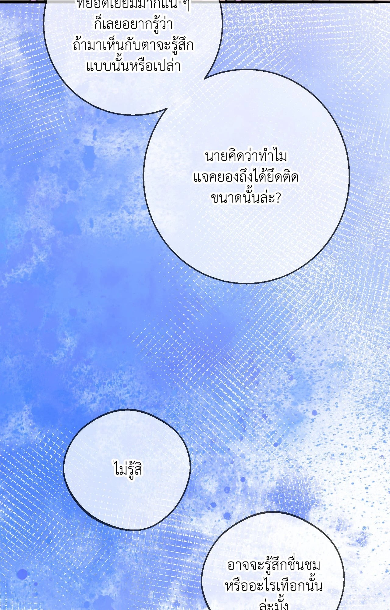 หน้า 76