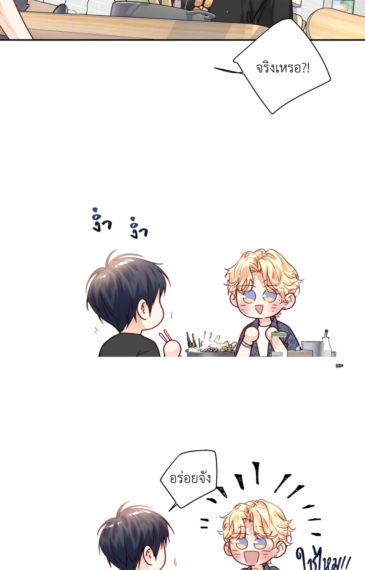 หน้า 34