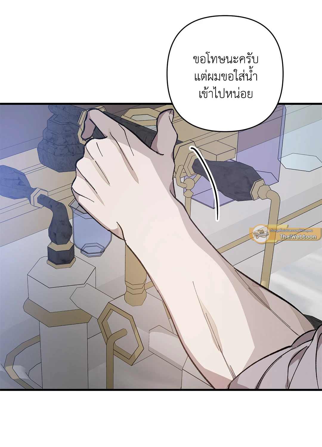 หน้า 49