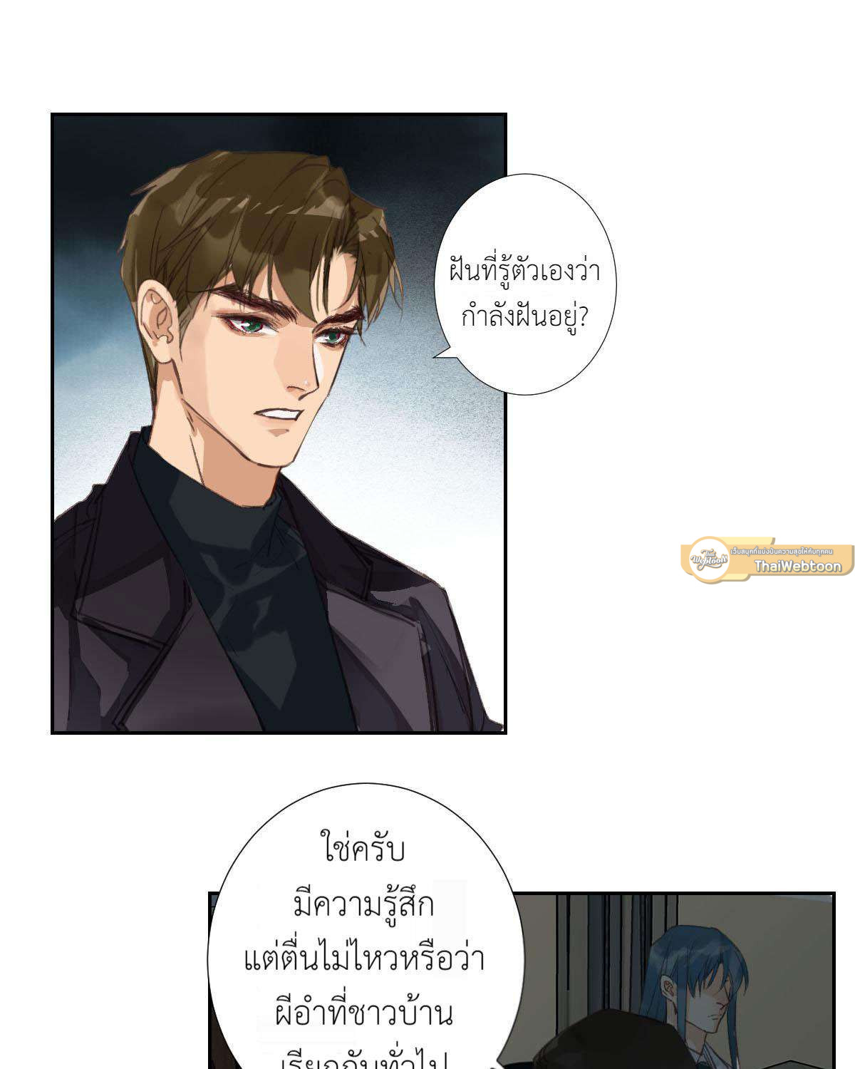 หน้า 27