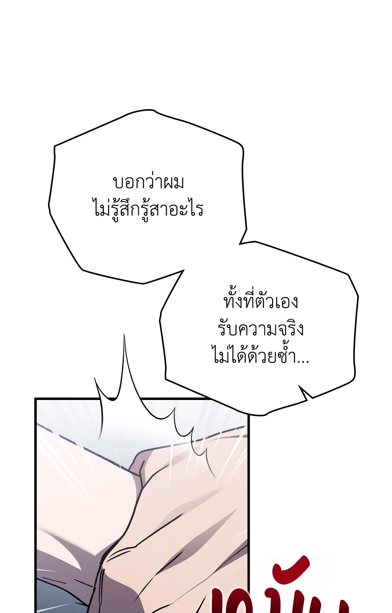 หน้า 71