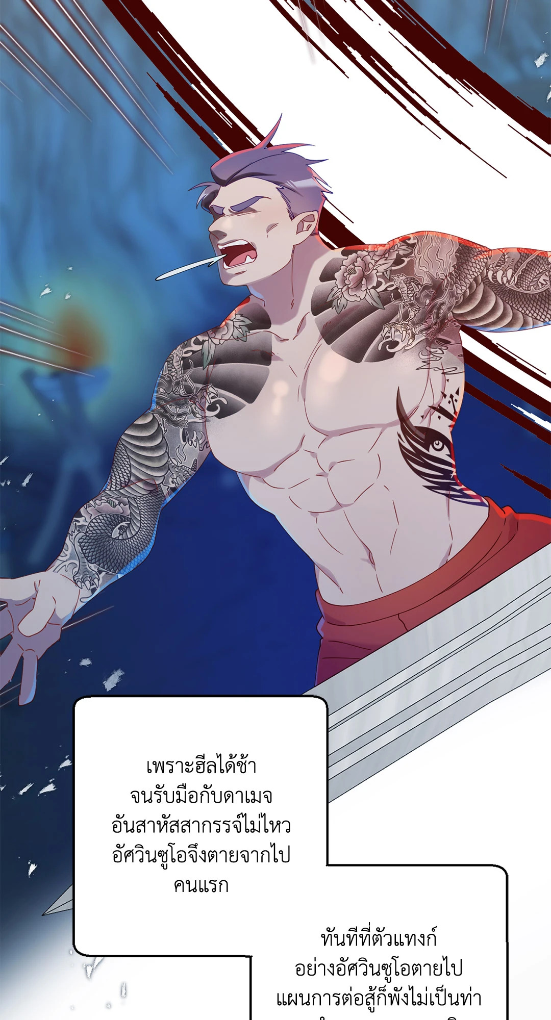 หน้า 50