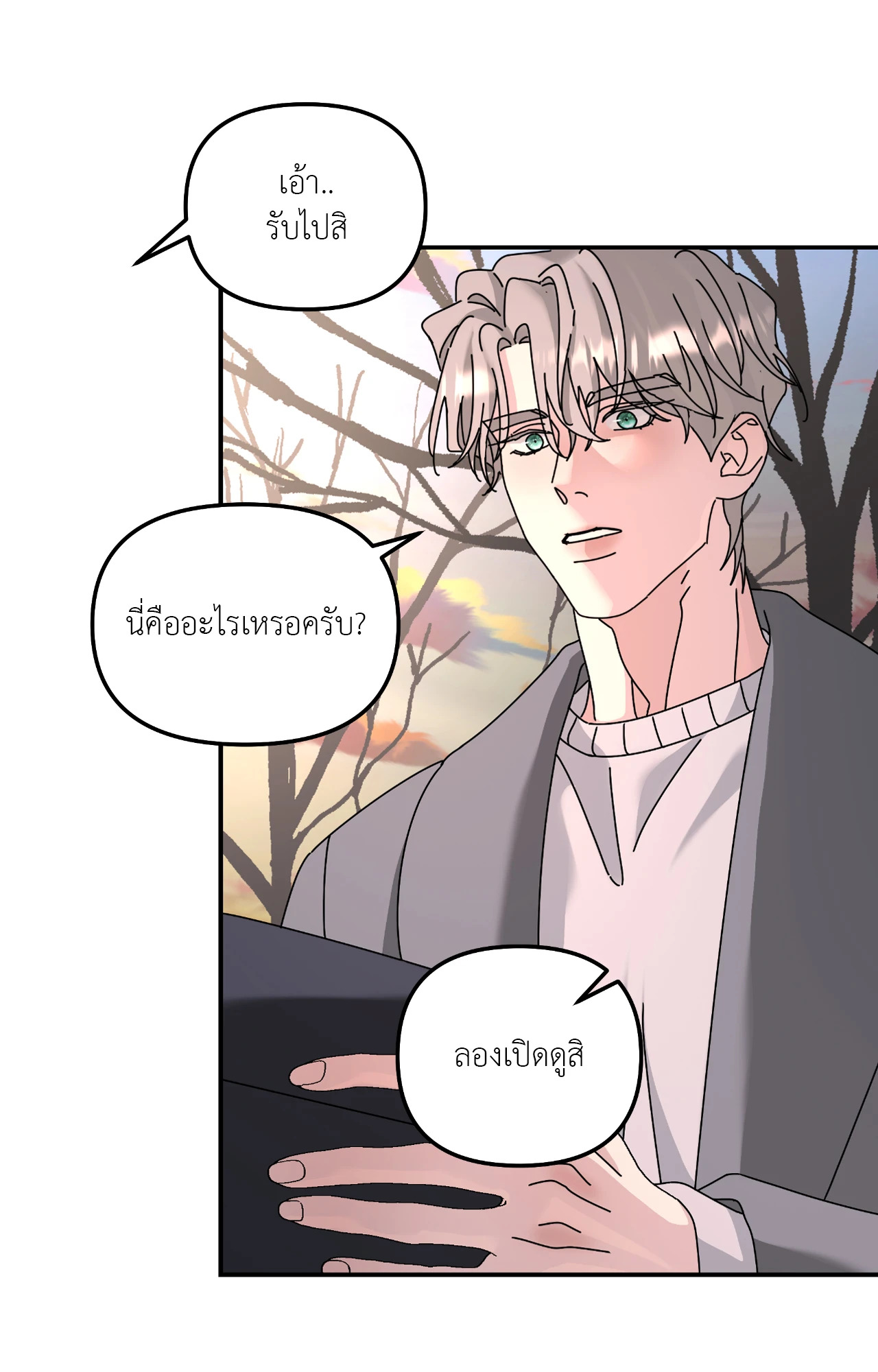 หน้า 78