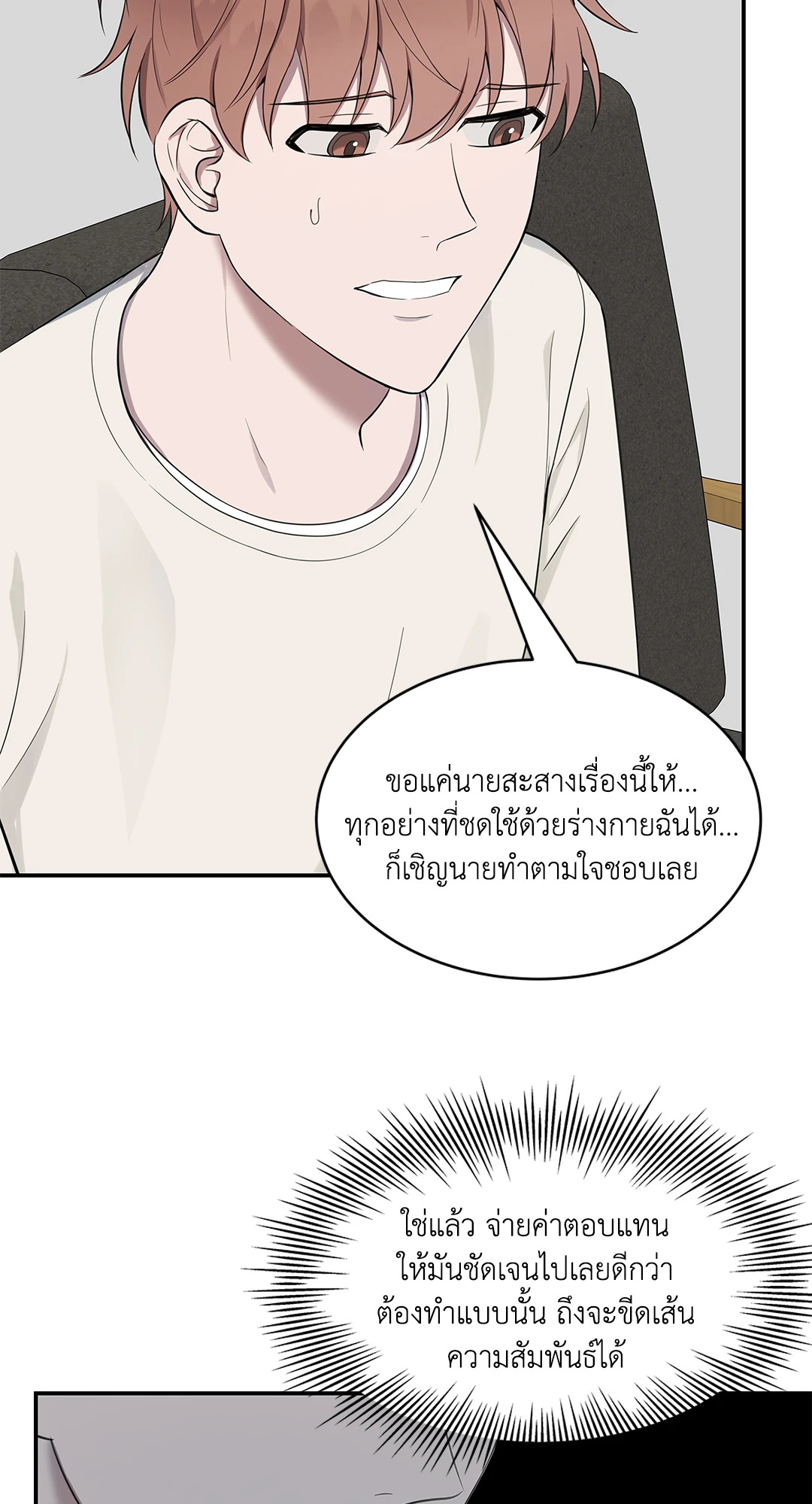 หน้า 73