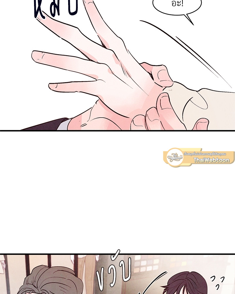 หน้า 87