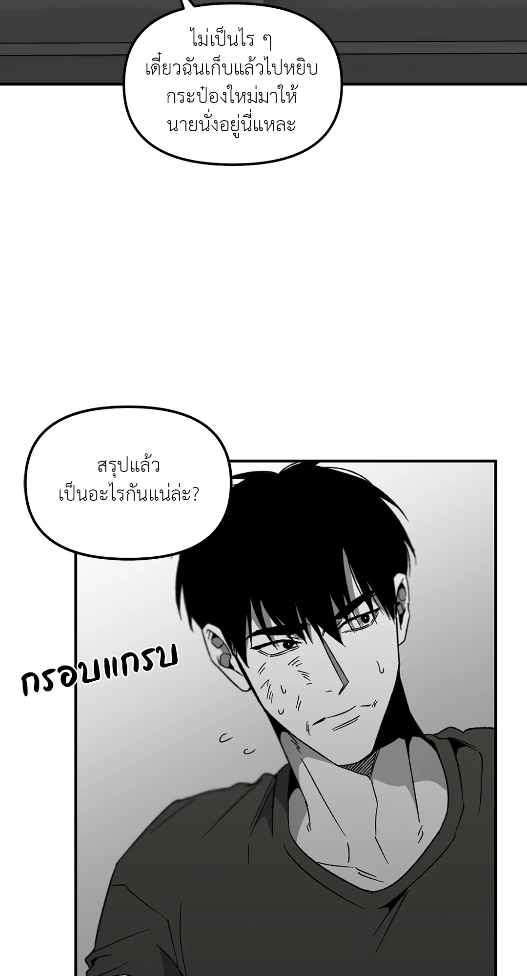หน้า 38