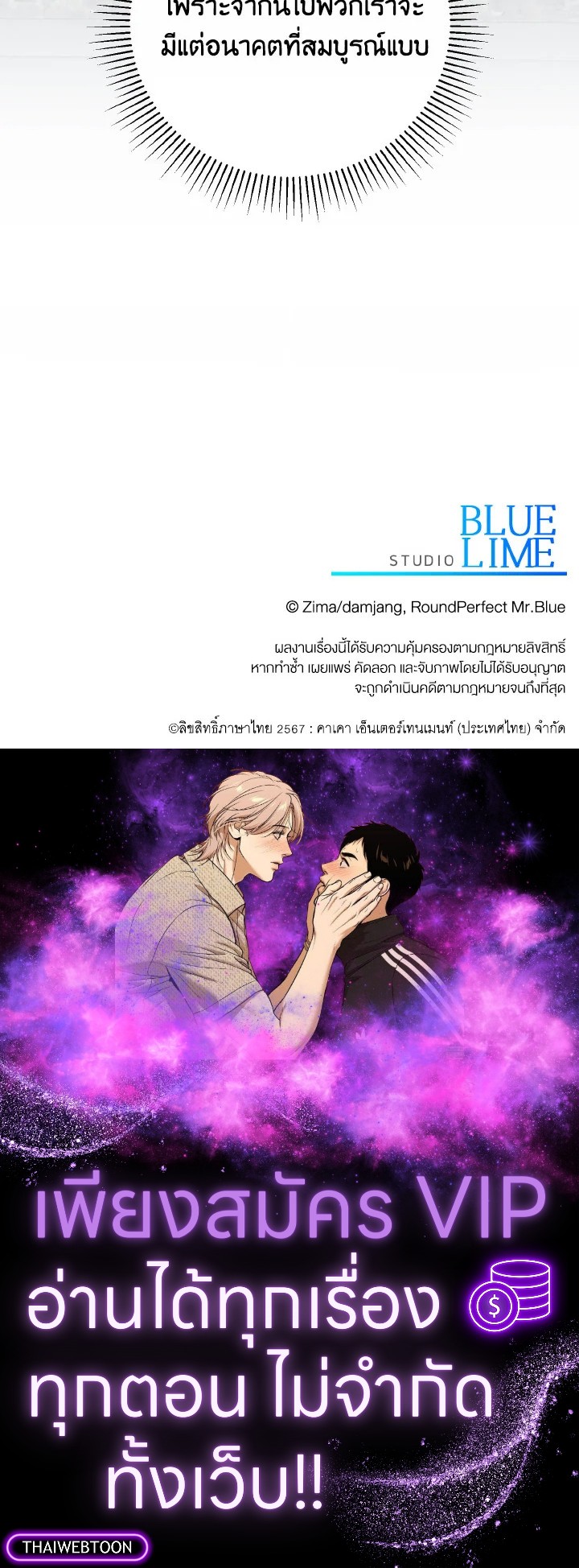 หน้า 146