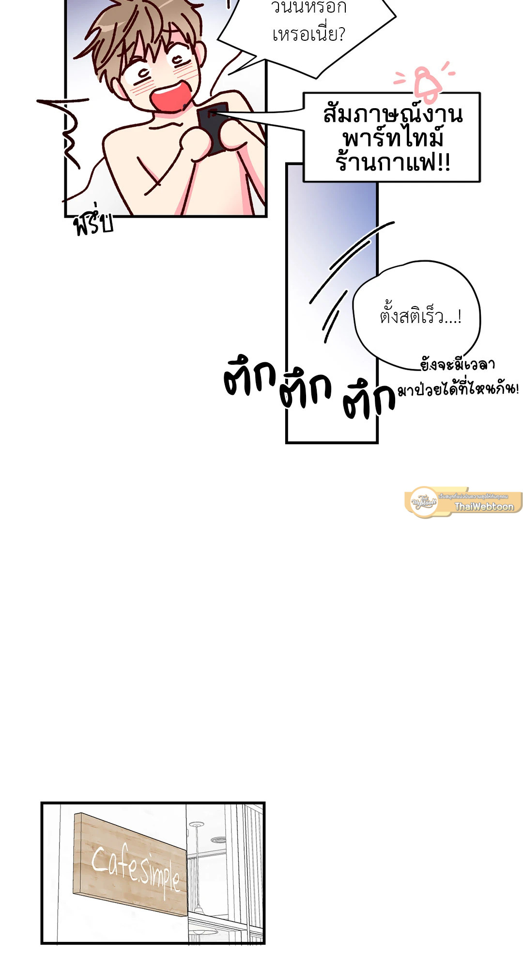 หน้า 43