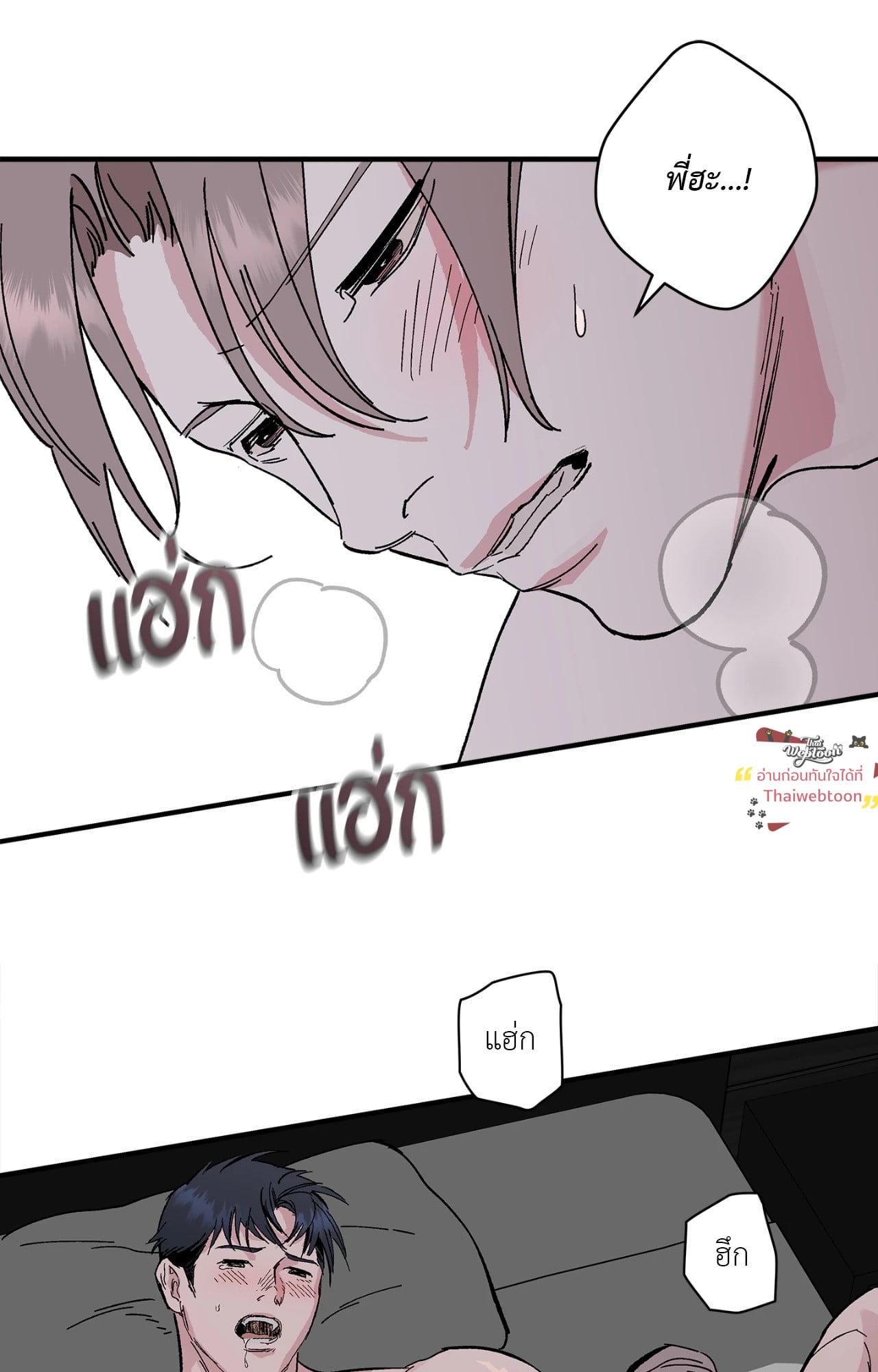 หน้า 56