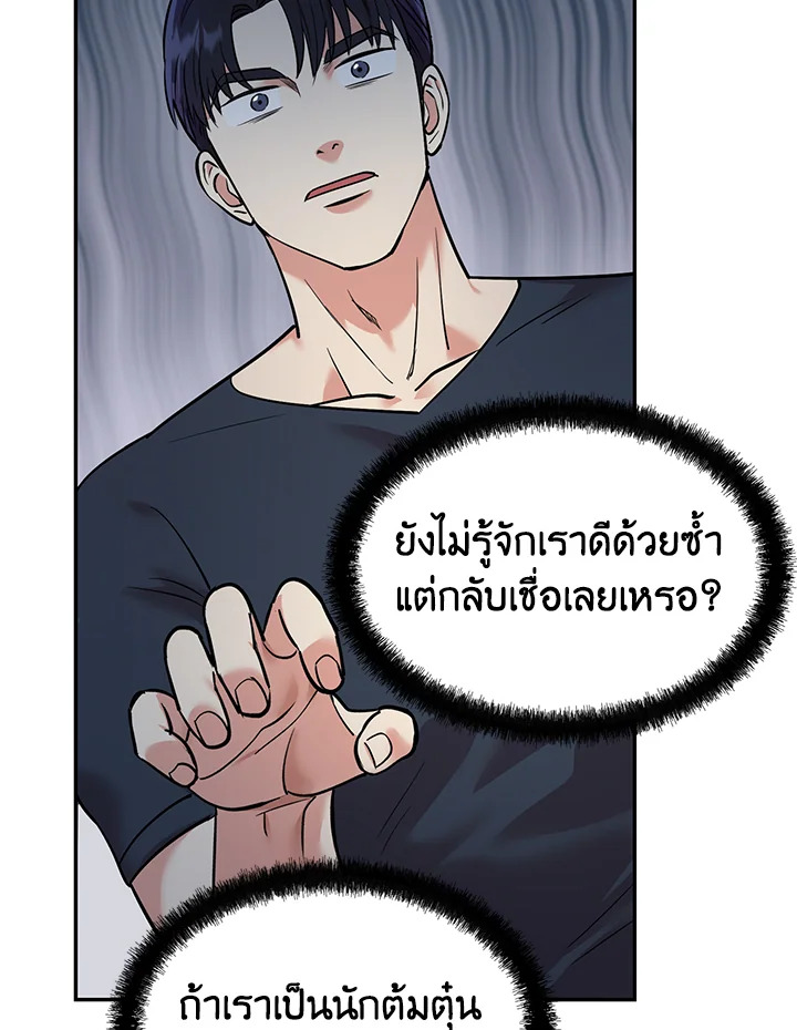 หน้า 104
