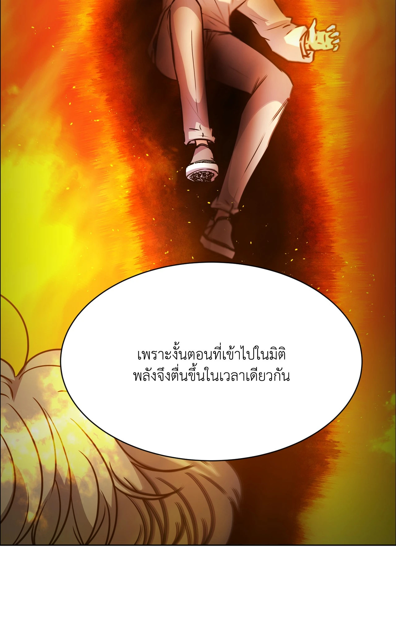 หน้า 87