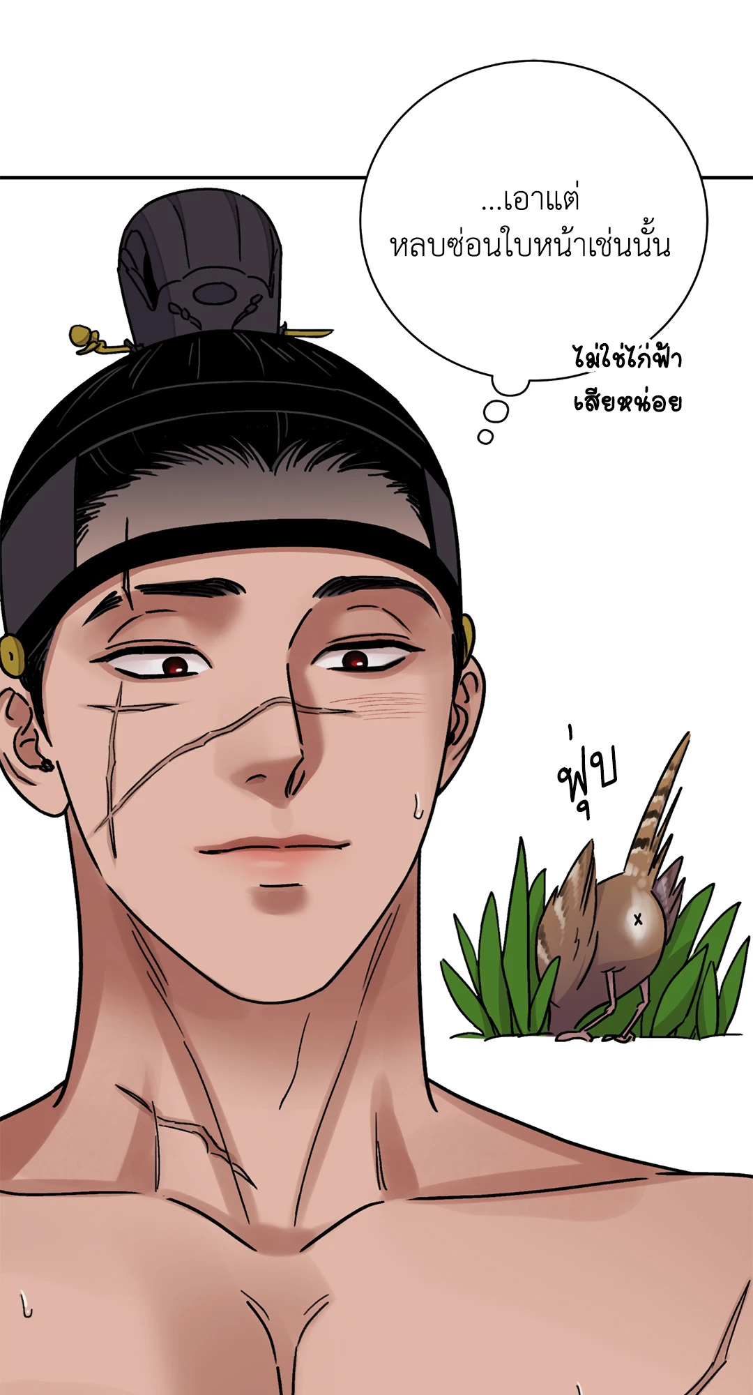 หน้า 24