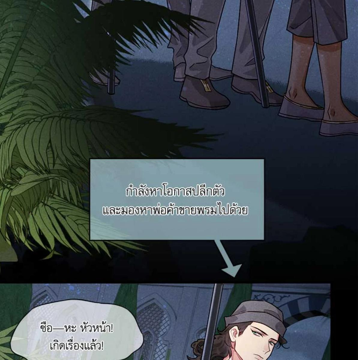 หน้า 112