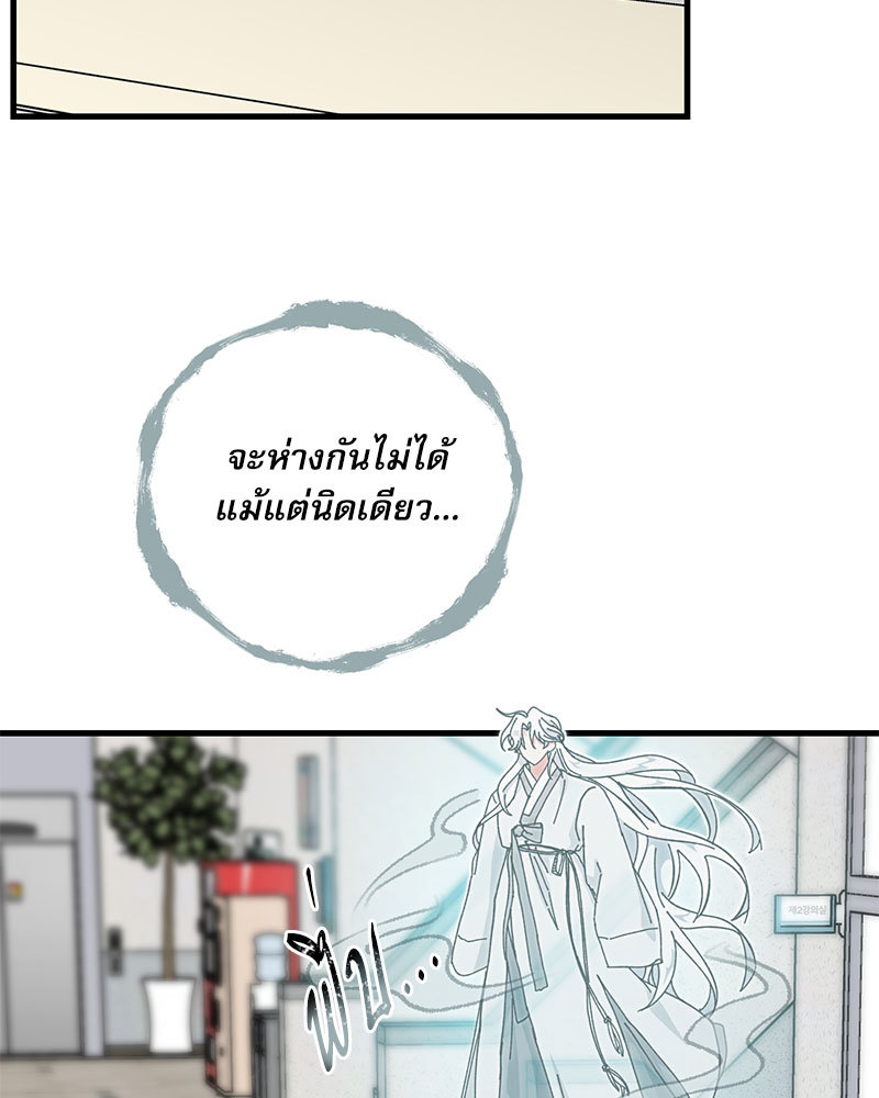 หน้า 76