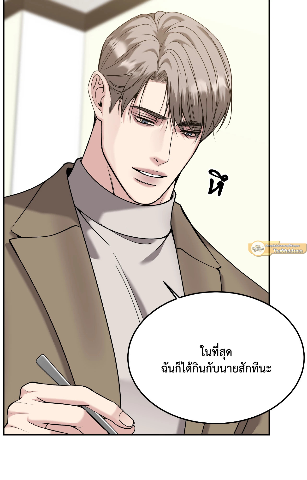 หน้า 55