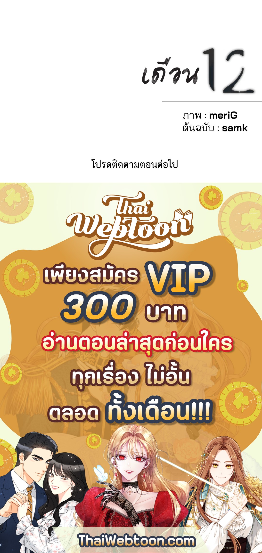 หน้า 60
