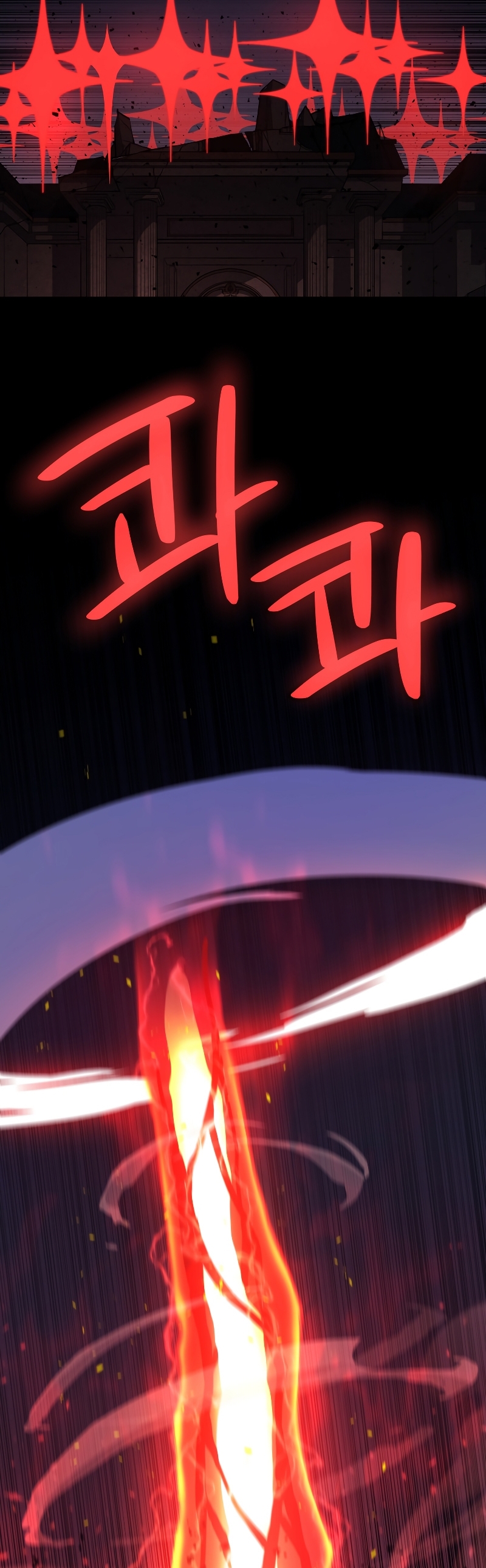 Overpowered Sword ตอนที่ 81 - รูปที่ 2