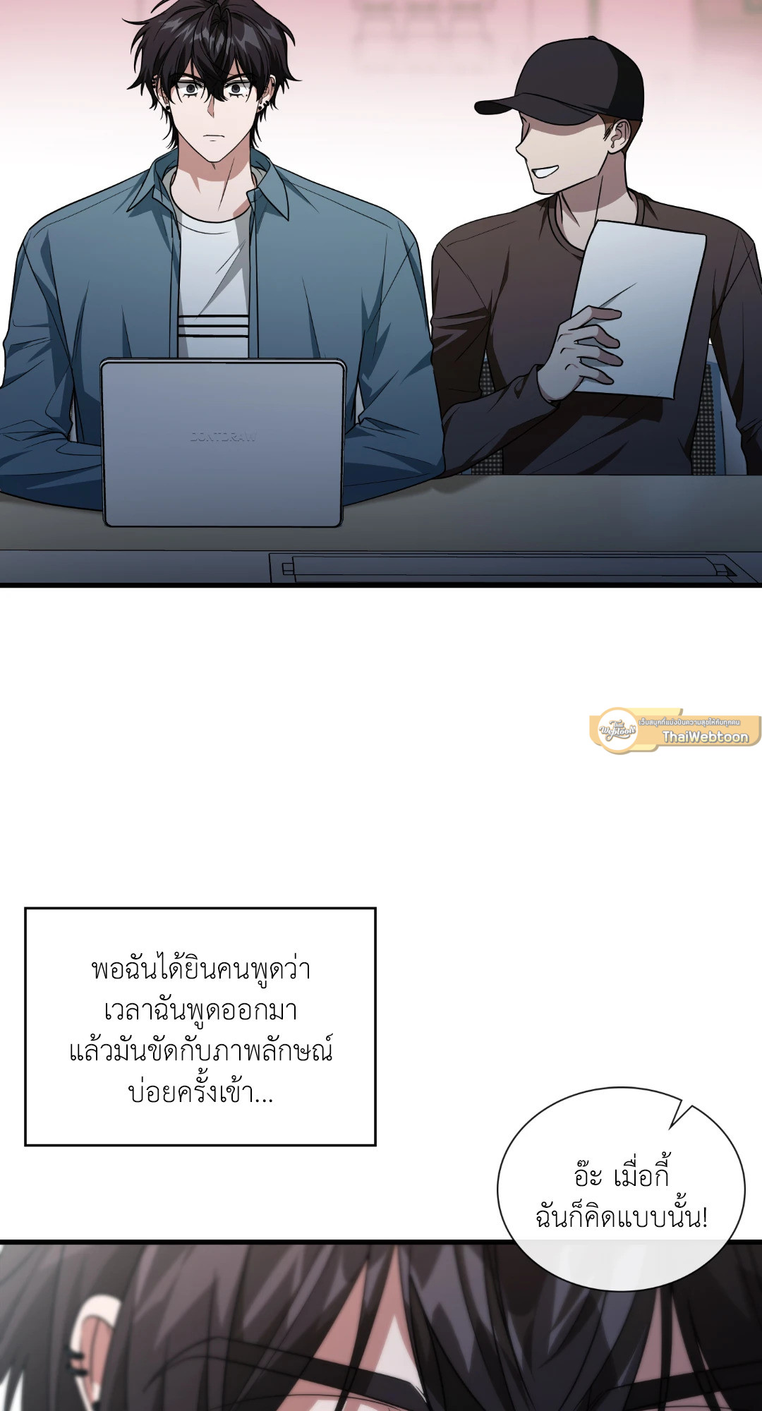 หน้า 75