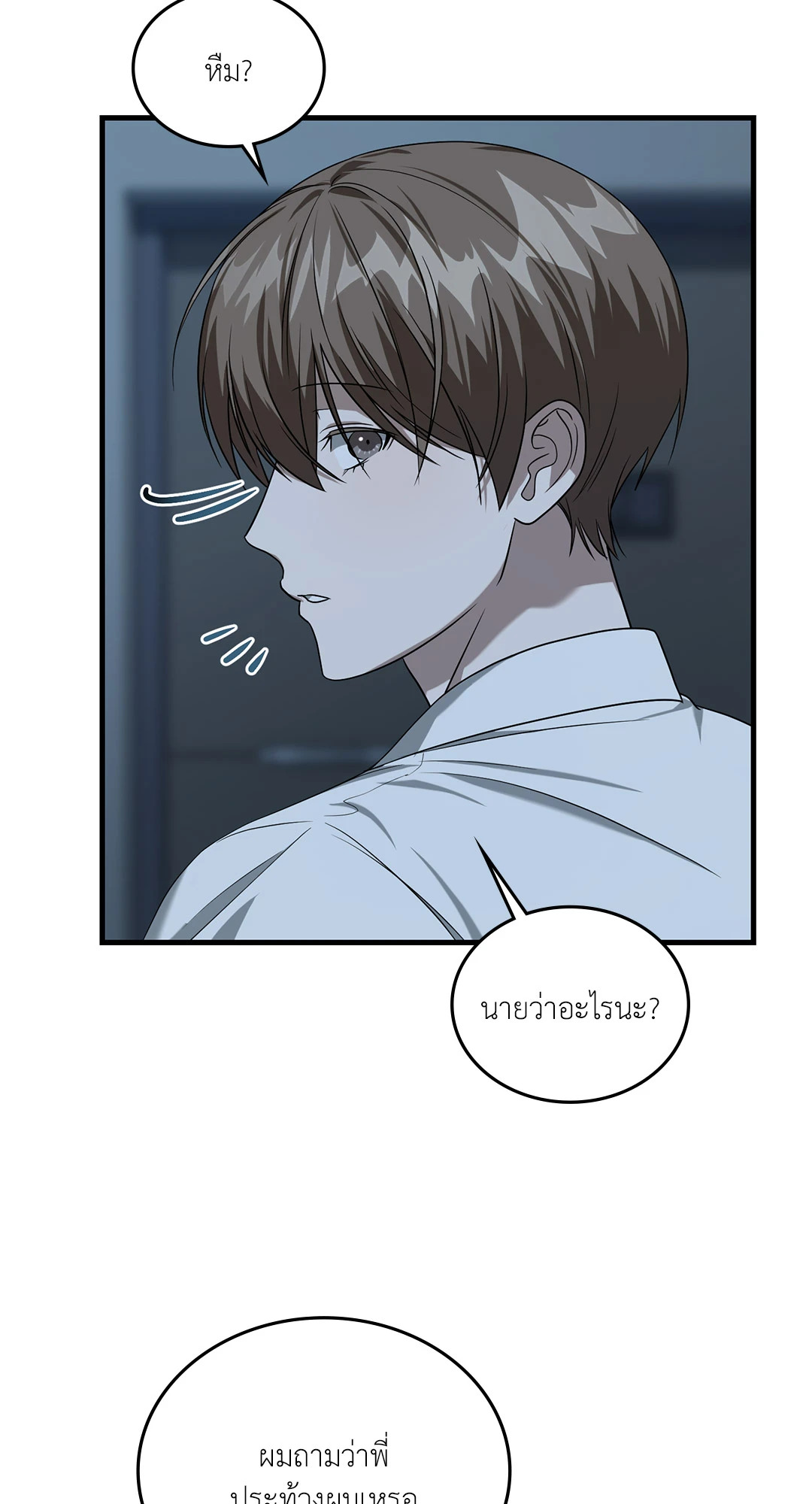 หน้า 60