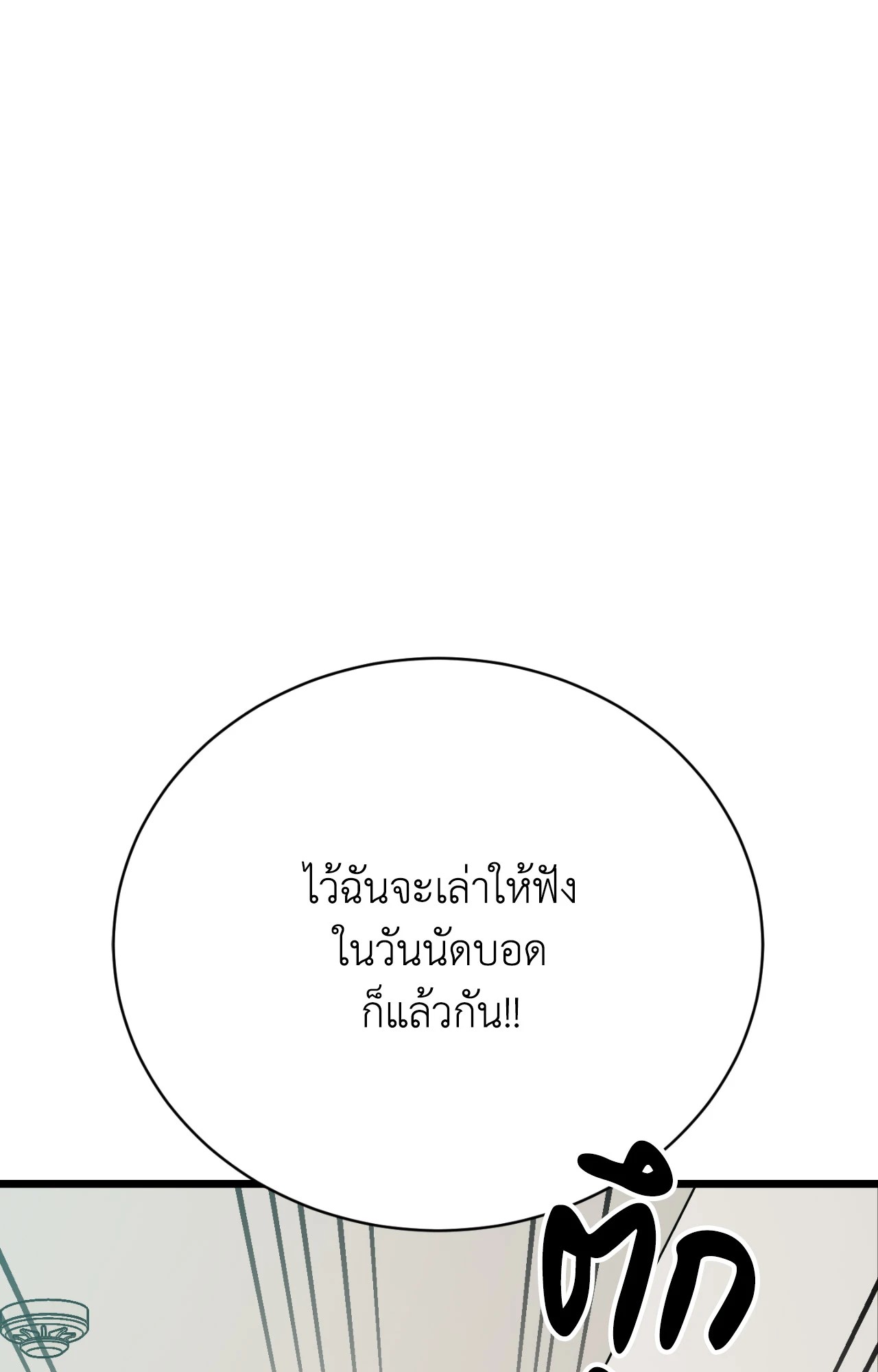 หน้า 154